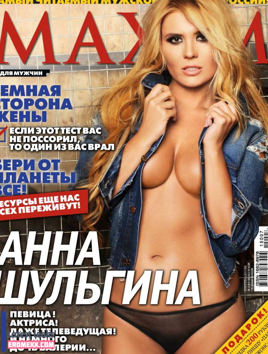 Latest Leaks Anna Shulgina Nude #6 - Erome